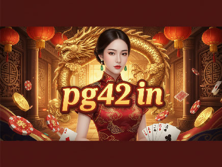 pg42 in เว็บตรง